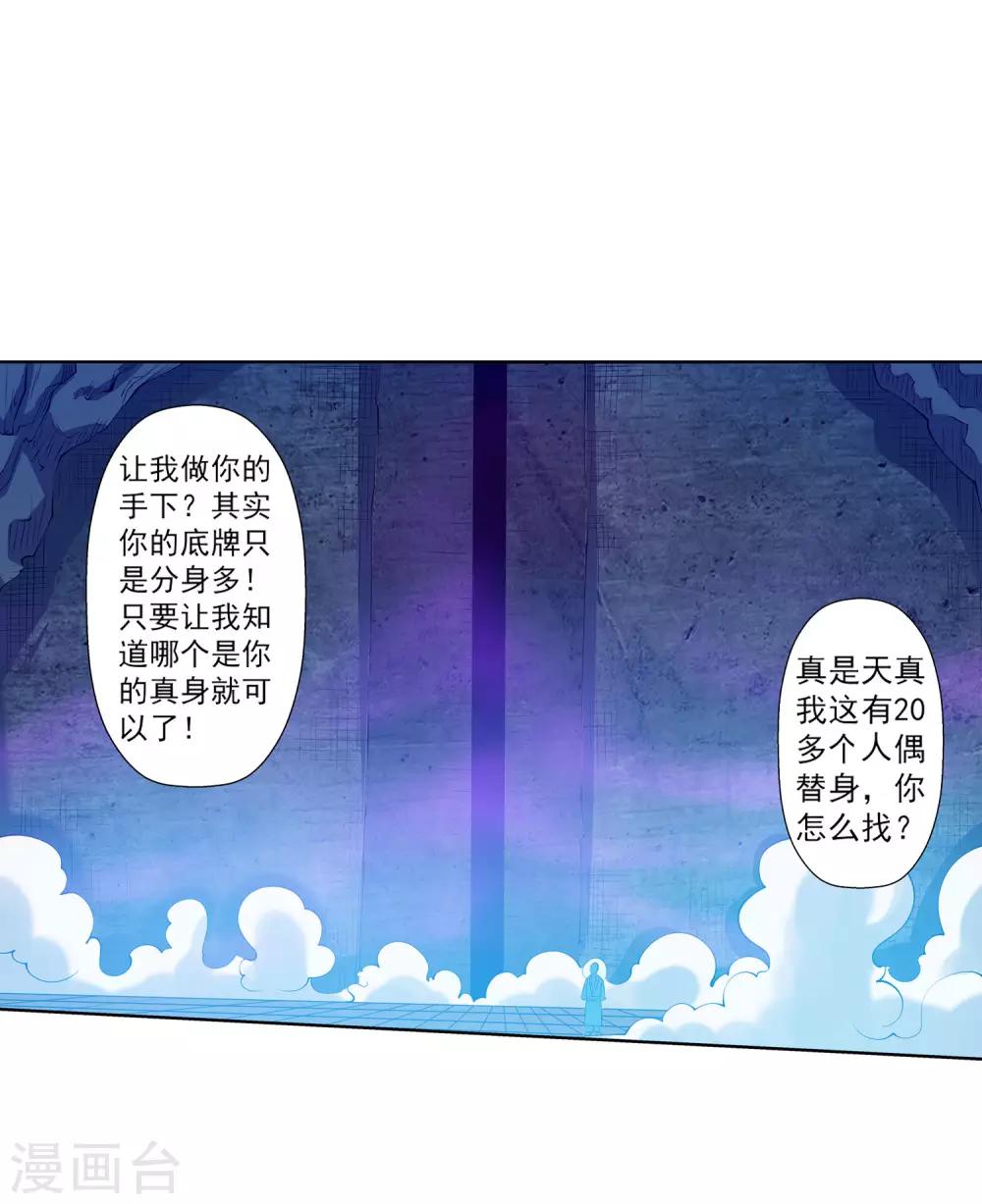 第106话-第106话