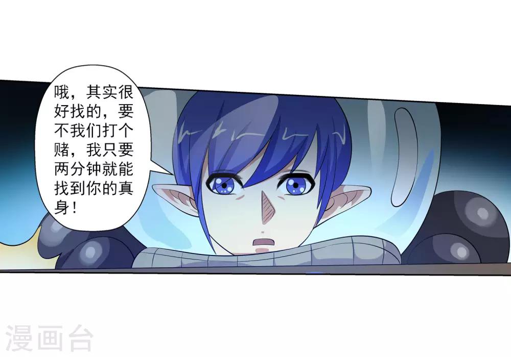 第106话-第106话