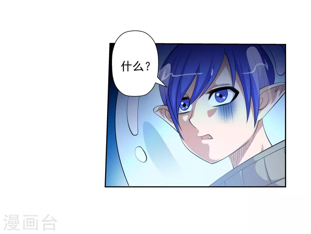 第106话-第106话