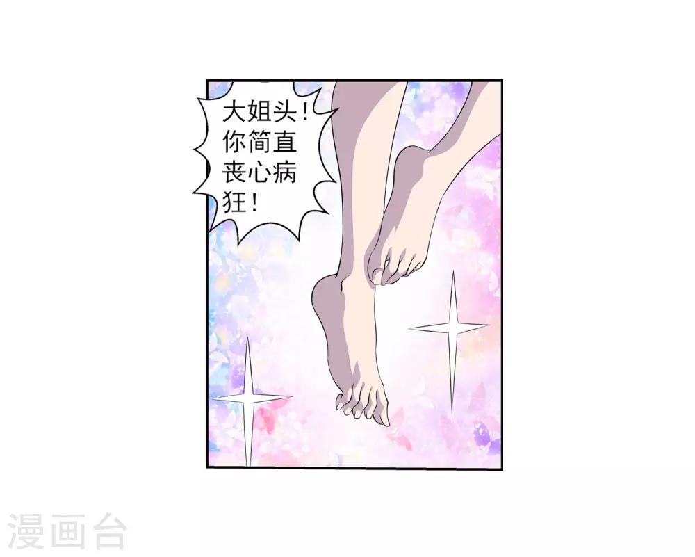 第106话-第106话