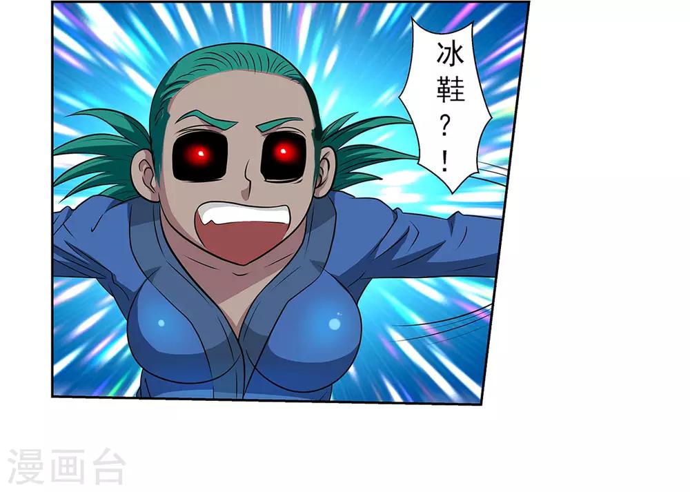 第106话-第106话