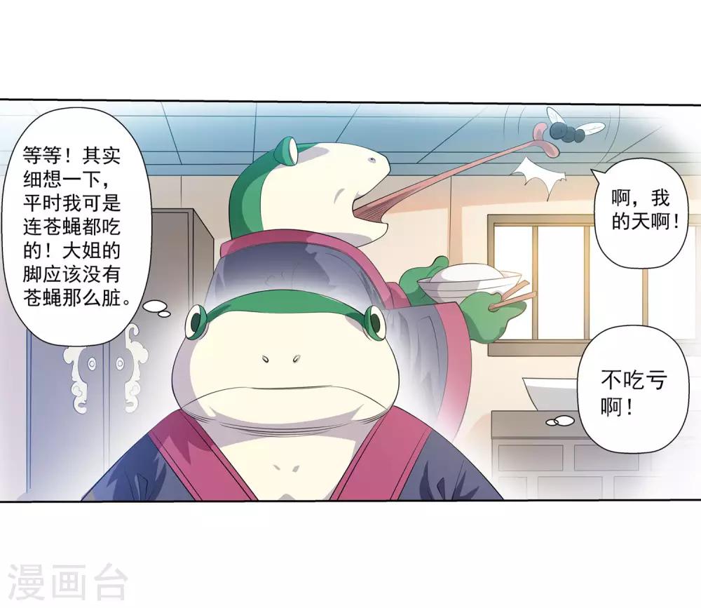 第106话-第106话
