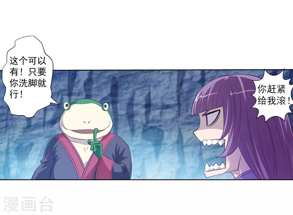 第106话-第106话