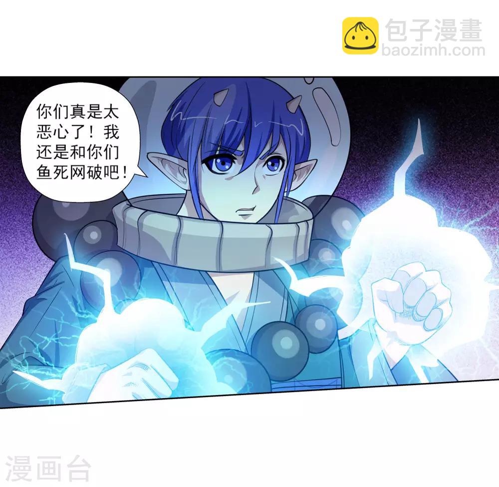 第106话-第106话
