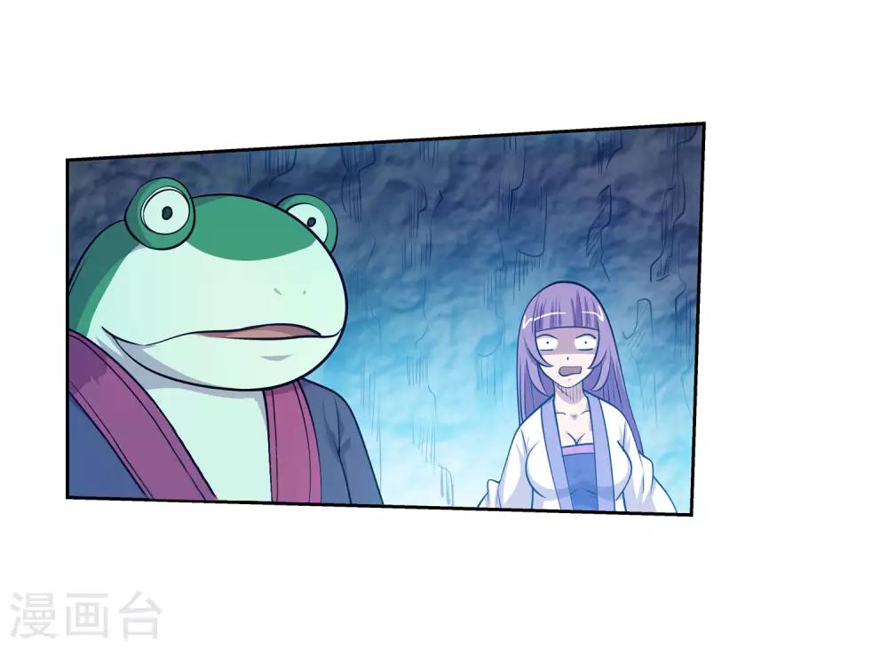 第106话-第106话