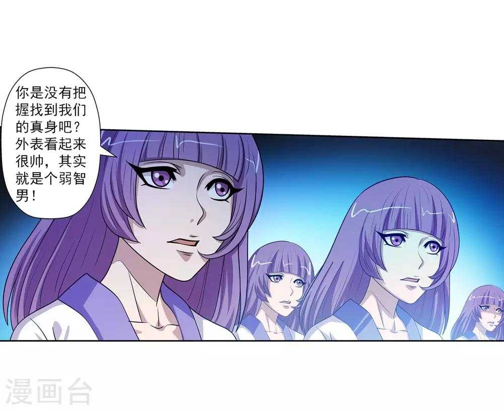 第106话-第106话