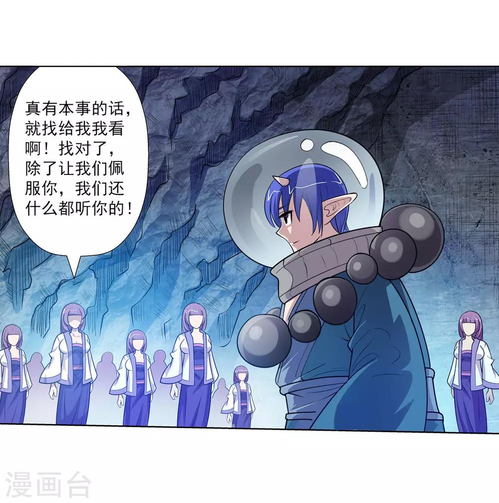 第106话-第106话