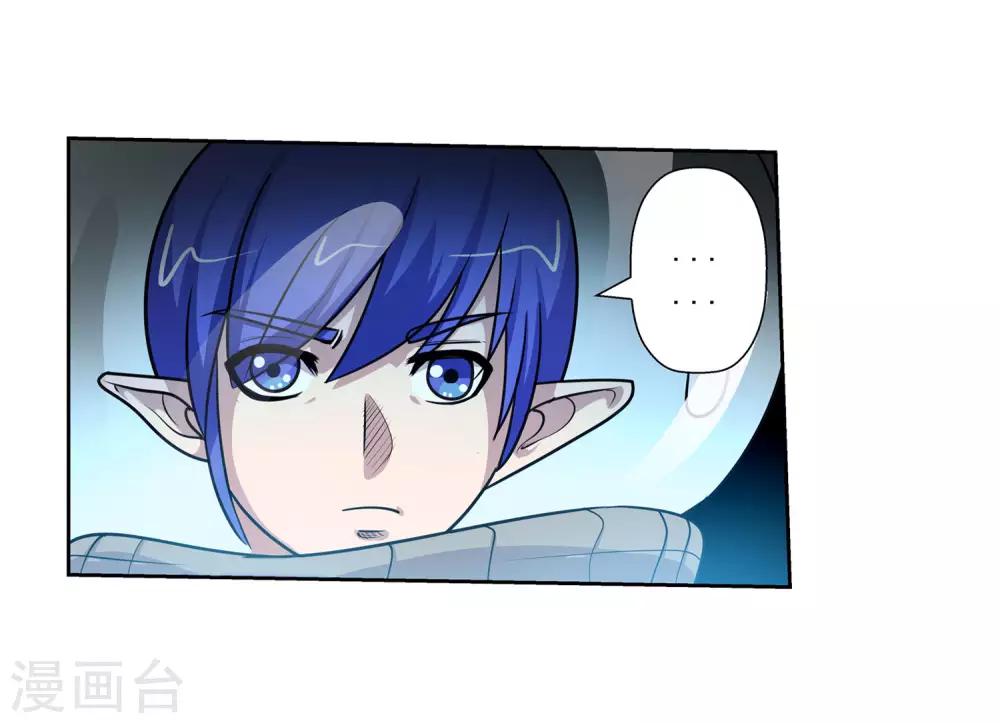 第106话-第106话