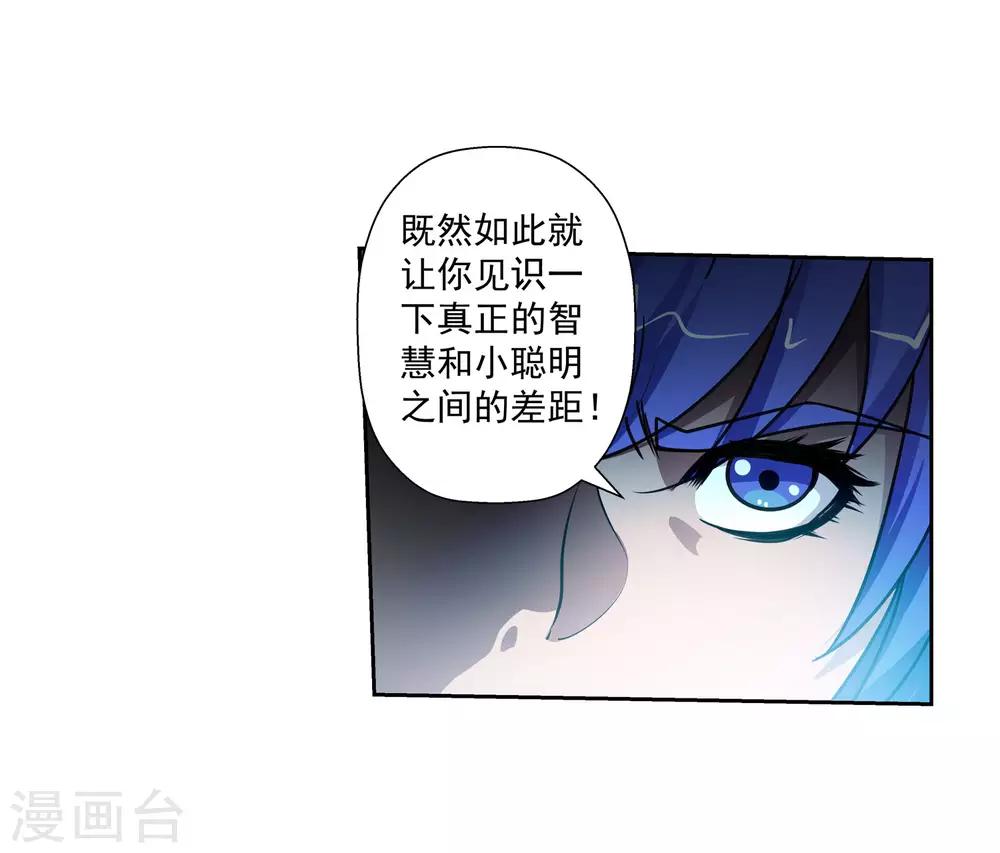 第106话-第106话