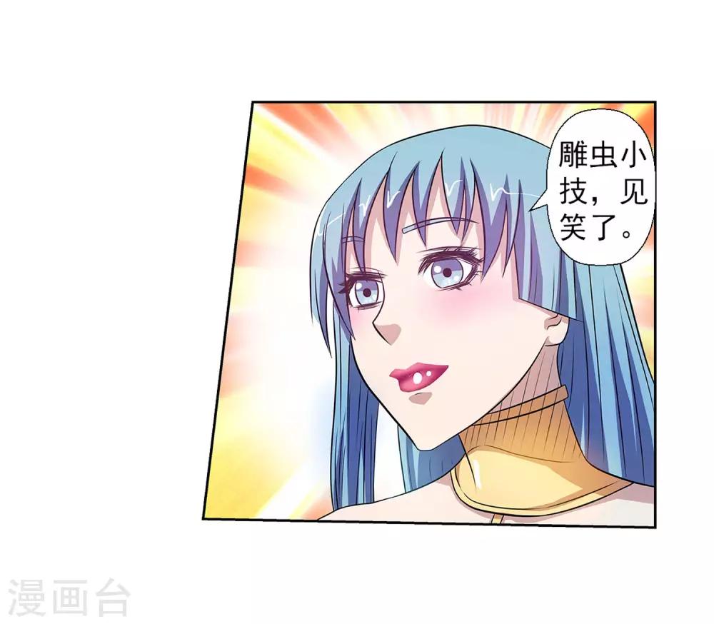 第106话-第106话