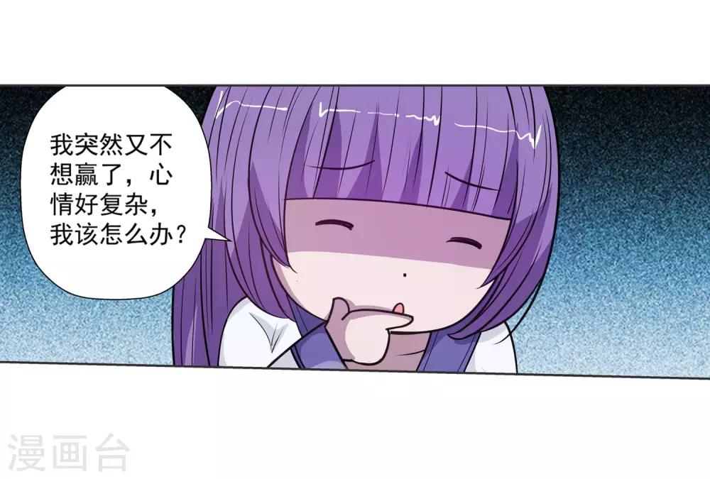 第106话-第106话