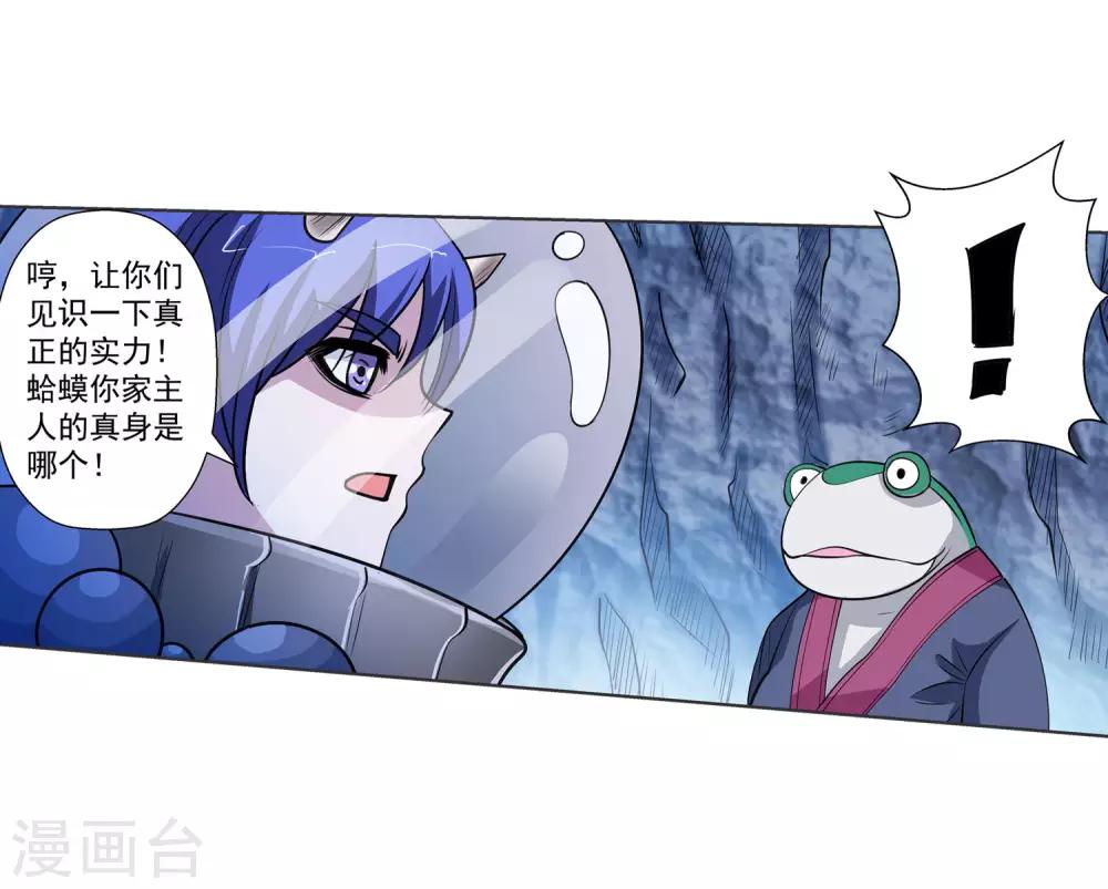 第106话-第106话