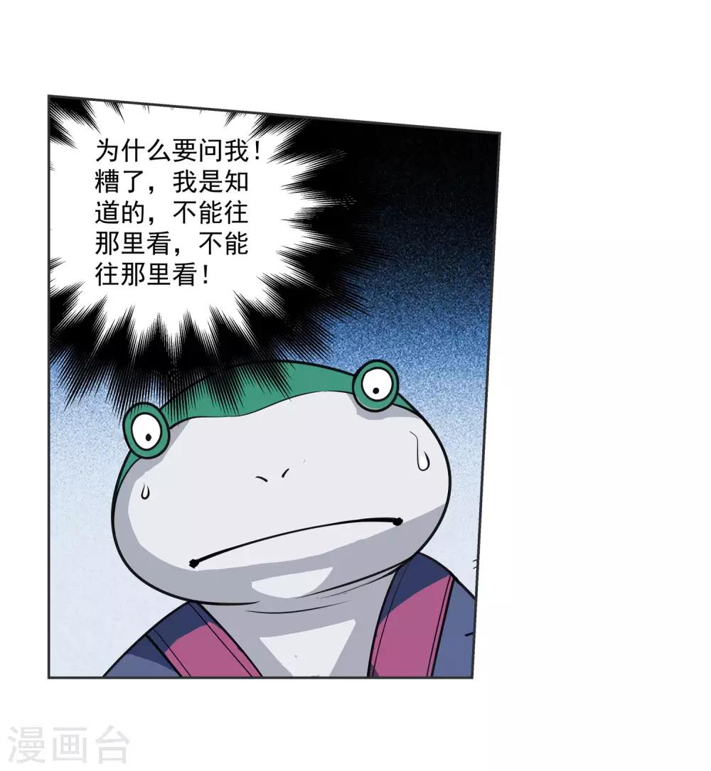 第106话-第106话