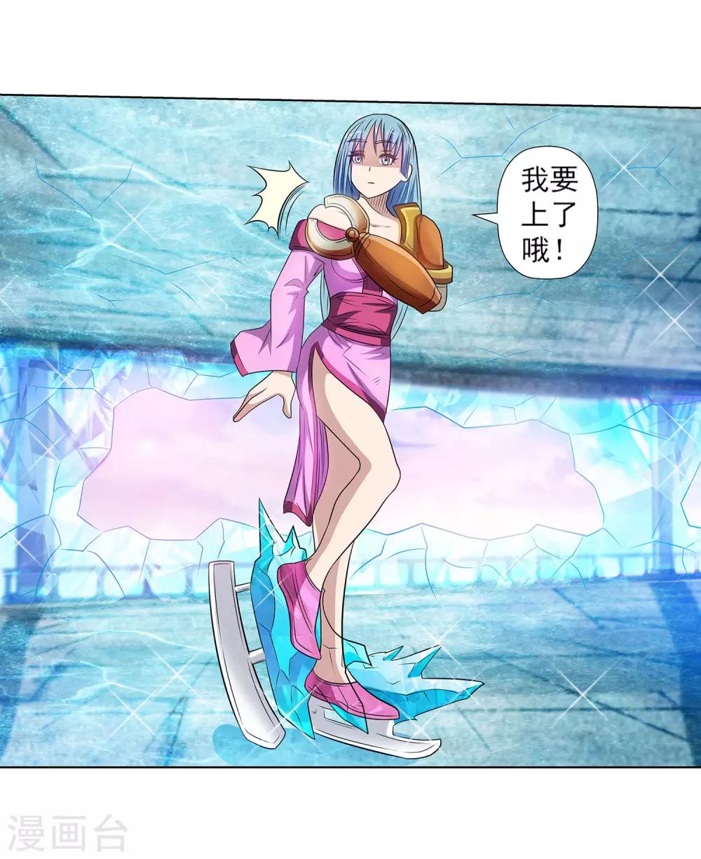 第106话-第106话