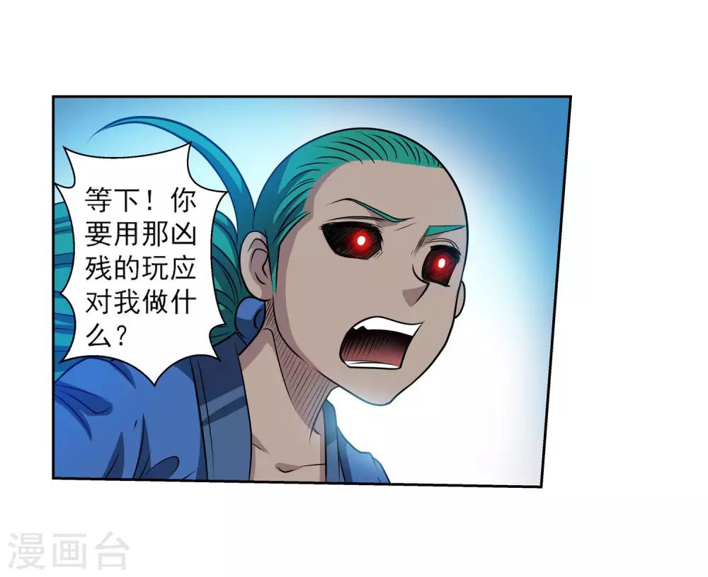 第106话-第106话