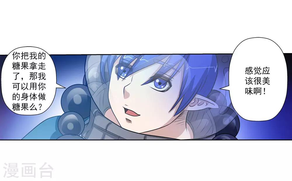 第108话-第108话