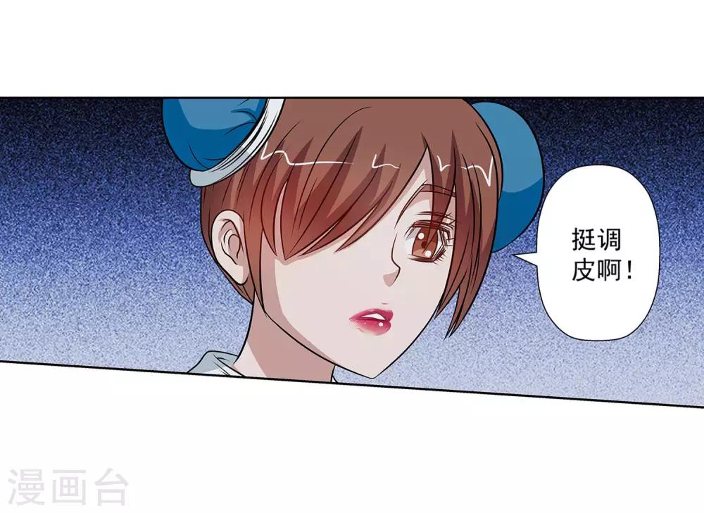 第108话-第108话