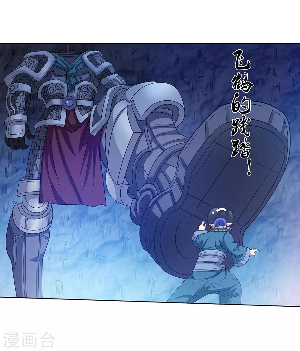 第108话-第108话
