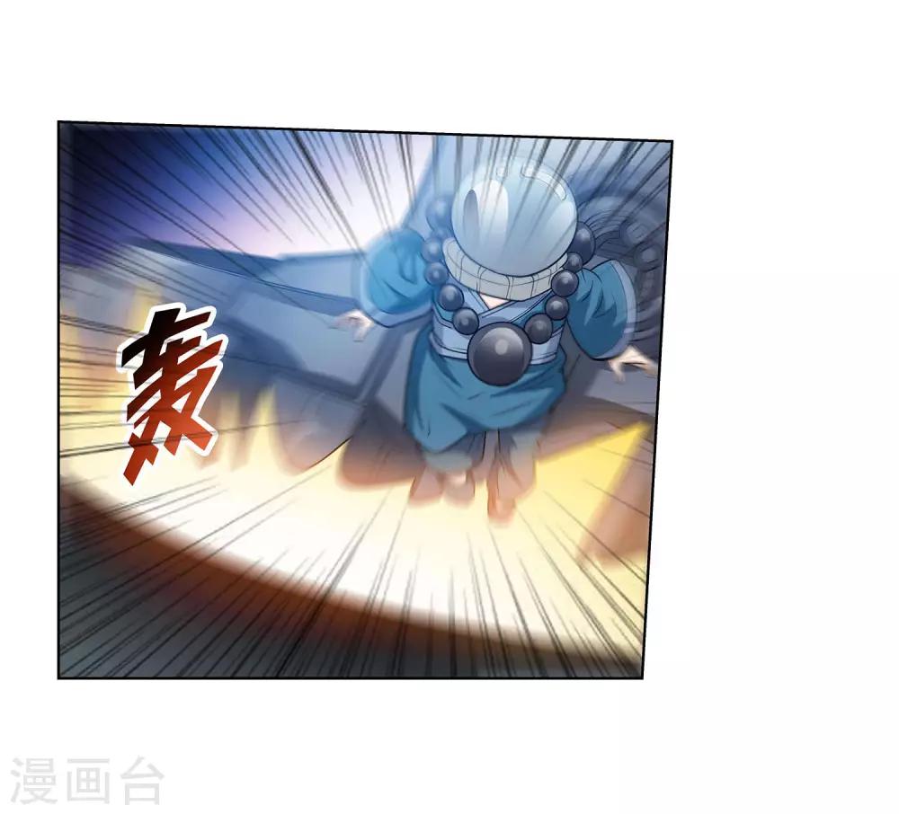 第108话-第108话