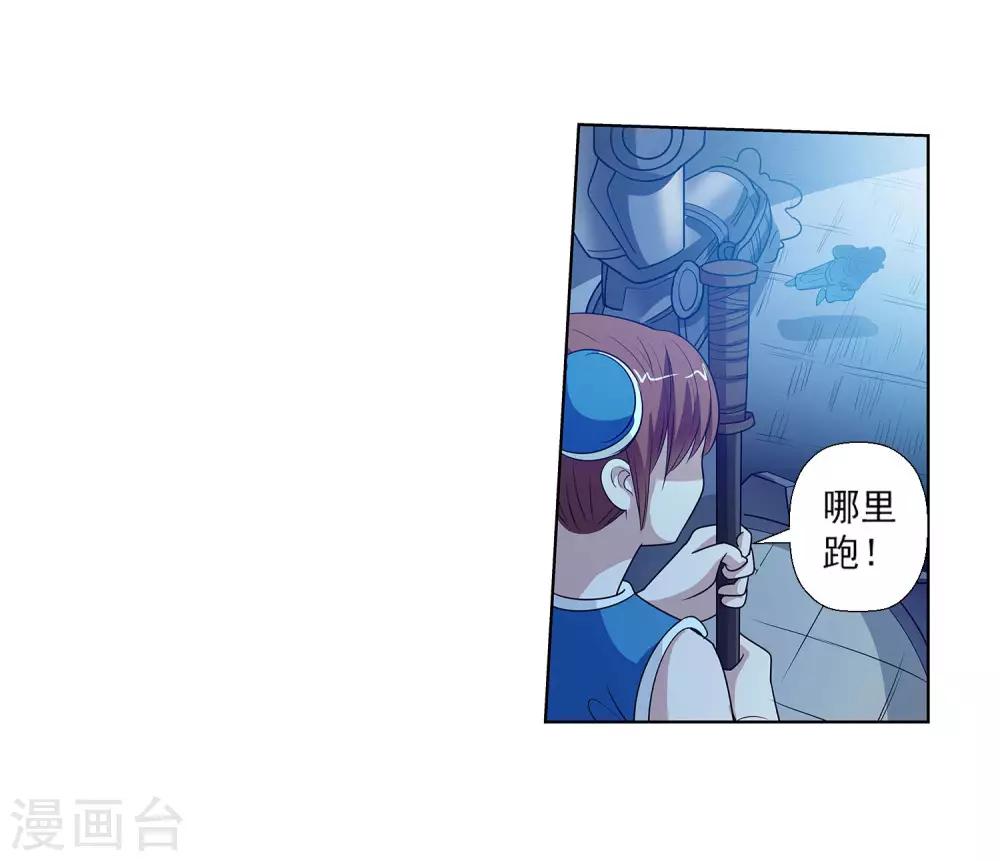 第108话-第108话