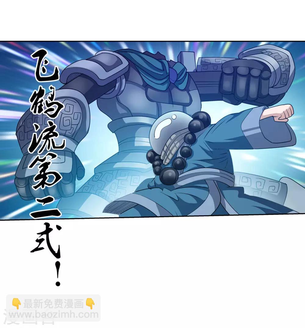 第108话-第108话