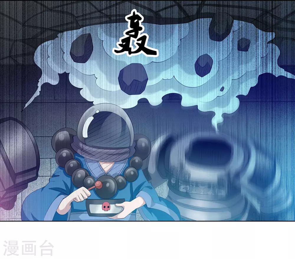 第108话-第108话