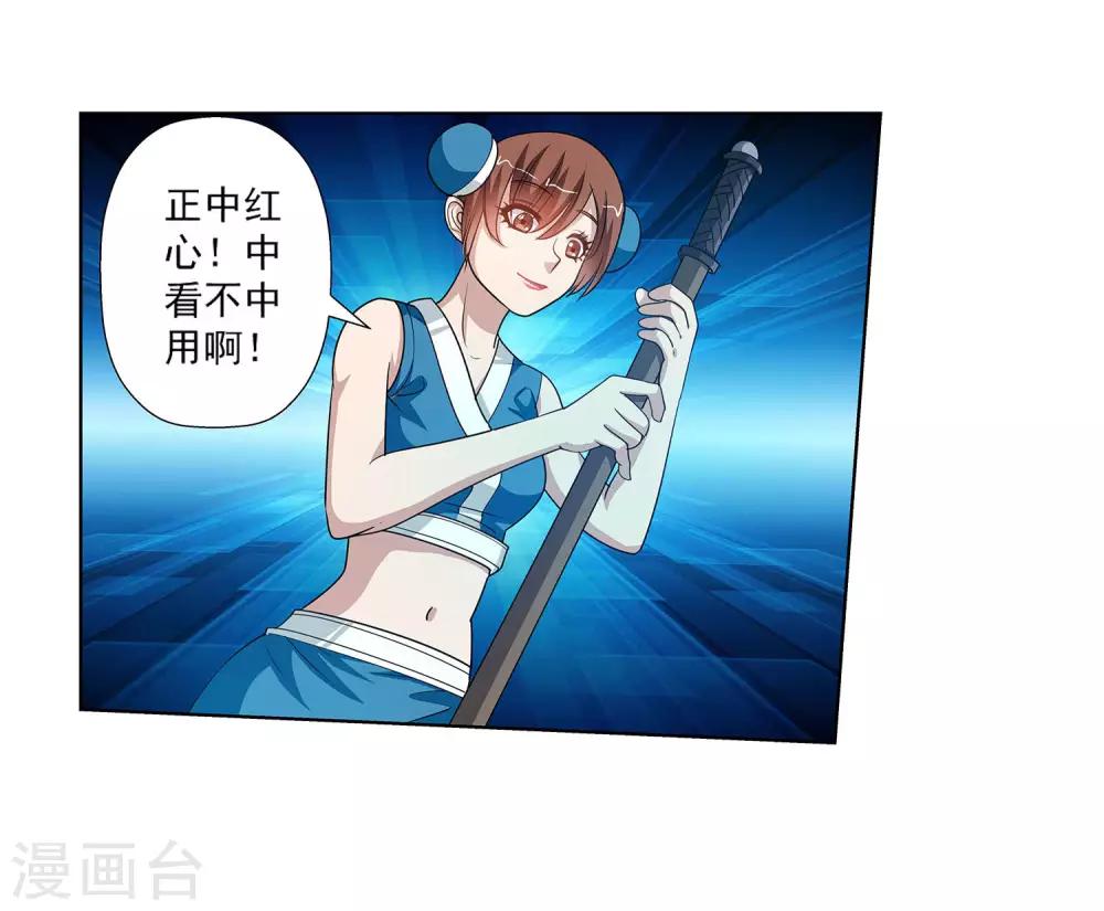 第108话-第108话