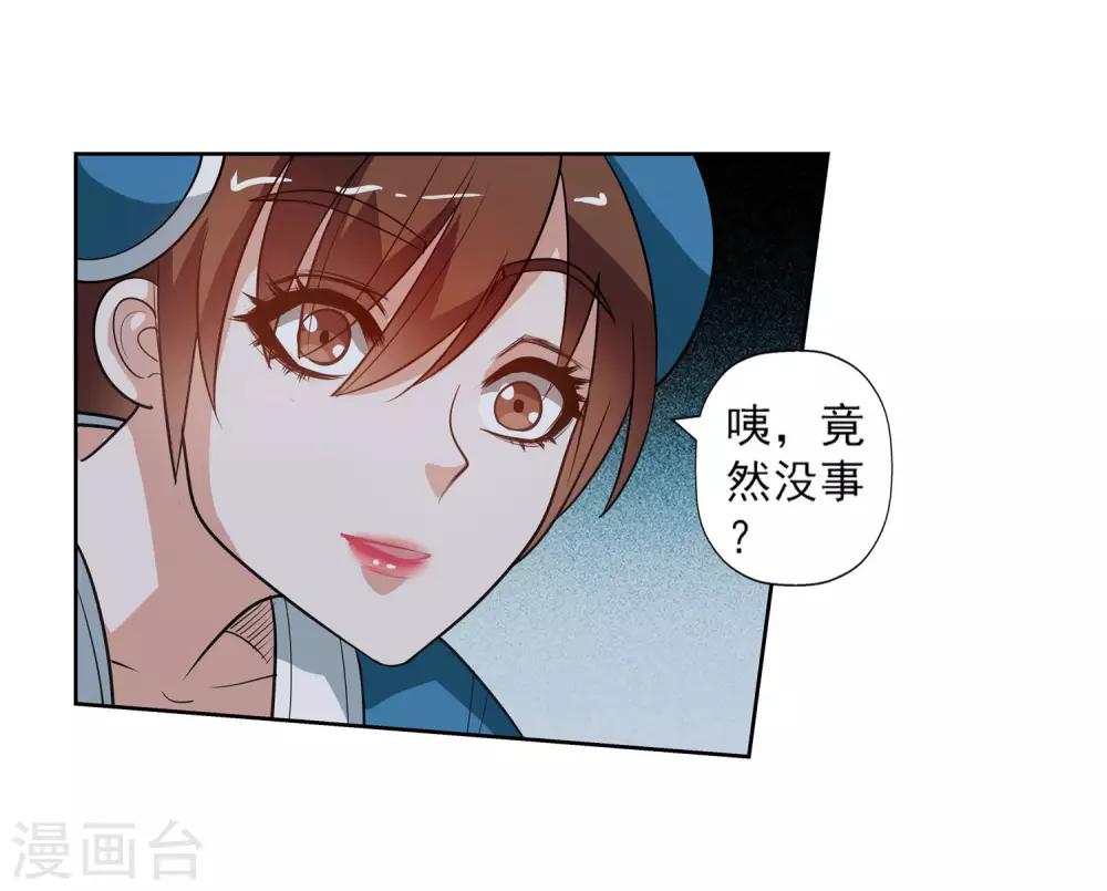 第108话-第108话