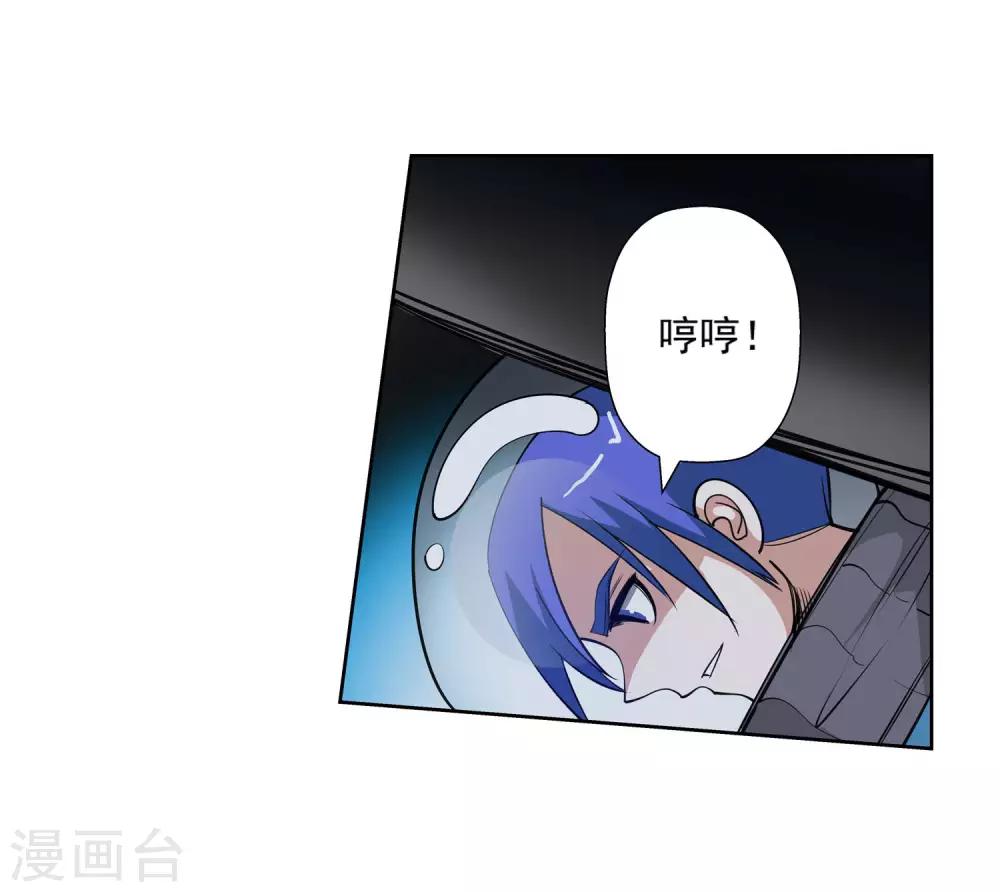 第108话-第108话