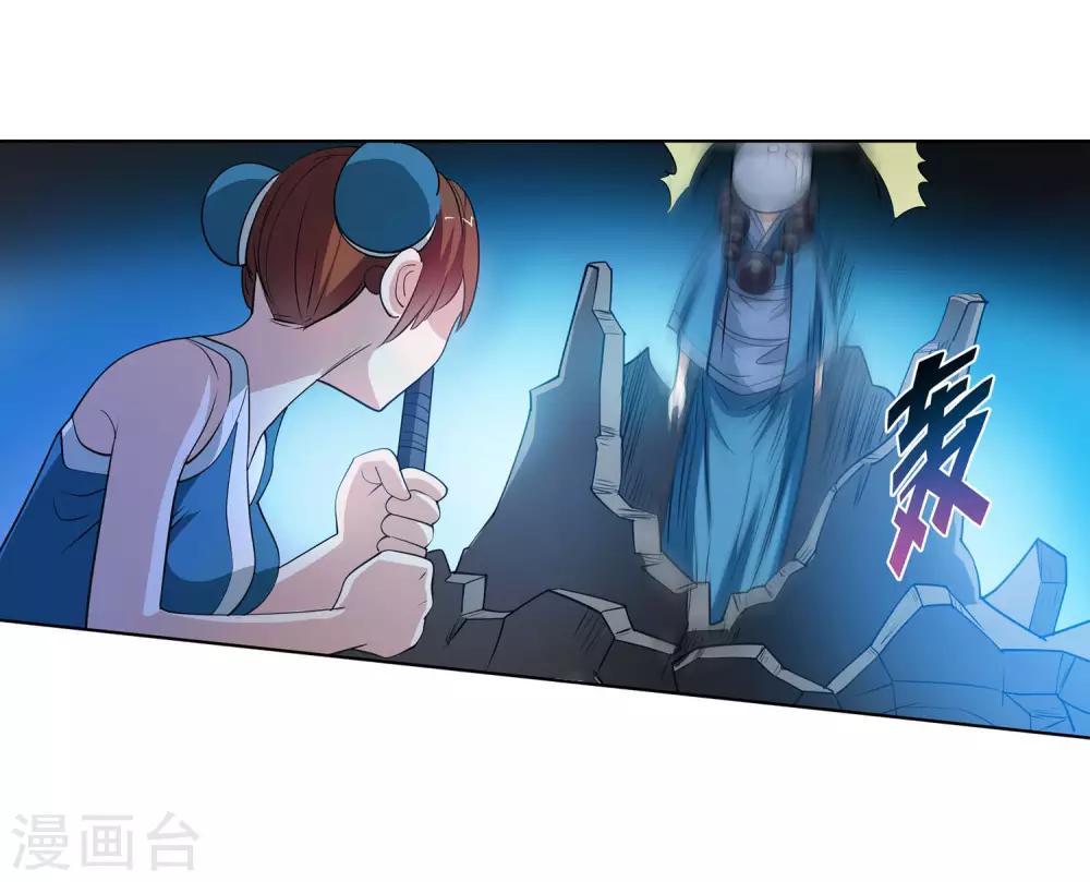 第108话-第108话