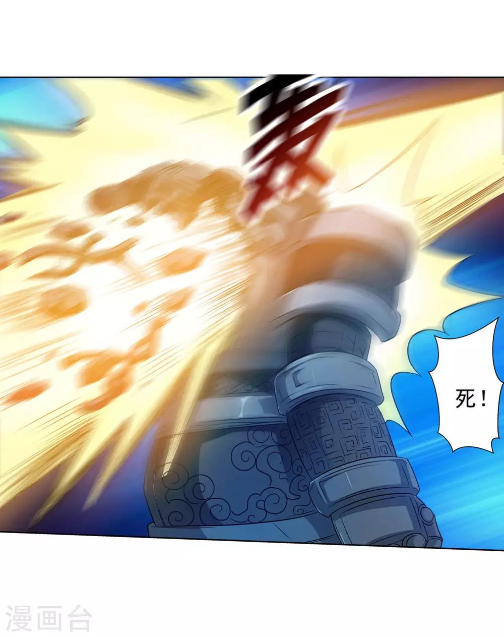 第108话-第108话