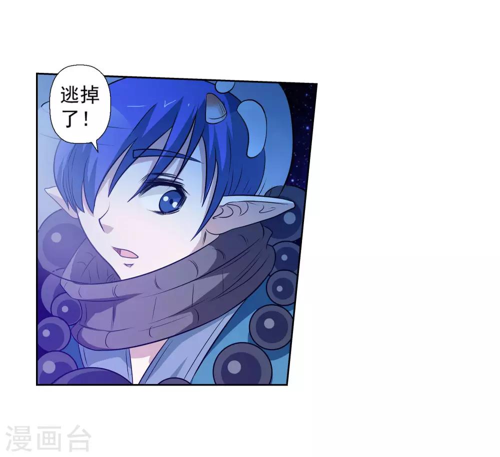 第108话-第108话