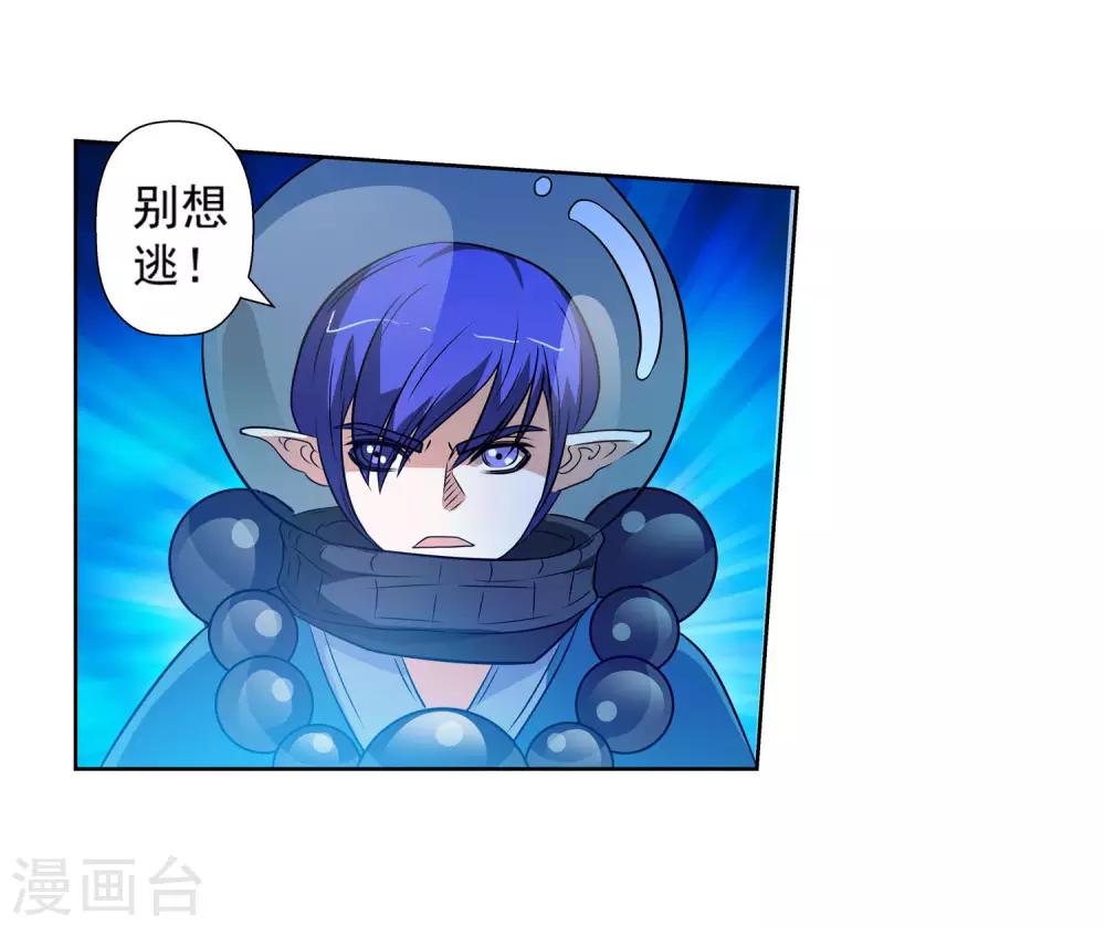 第108话-第108话
