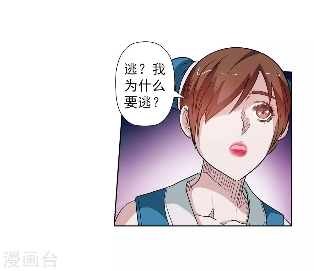 第108话-第108话