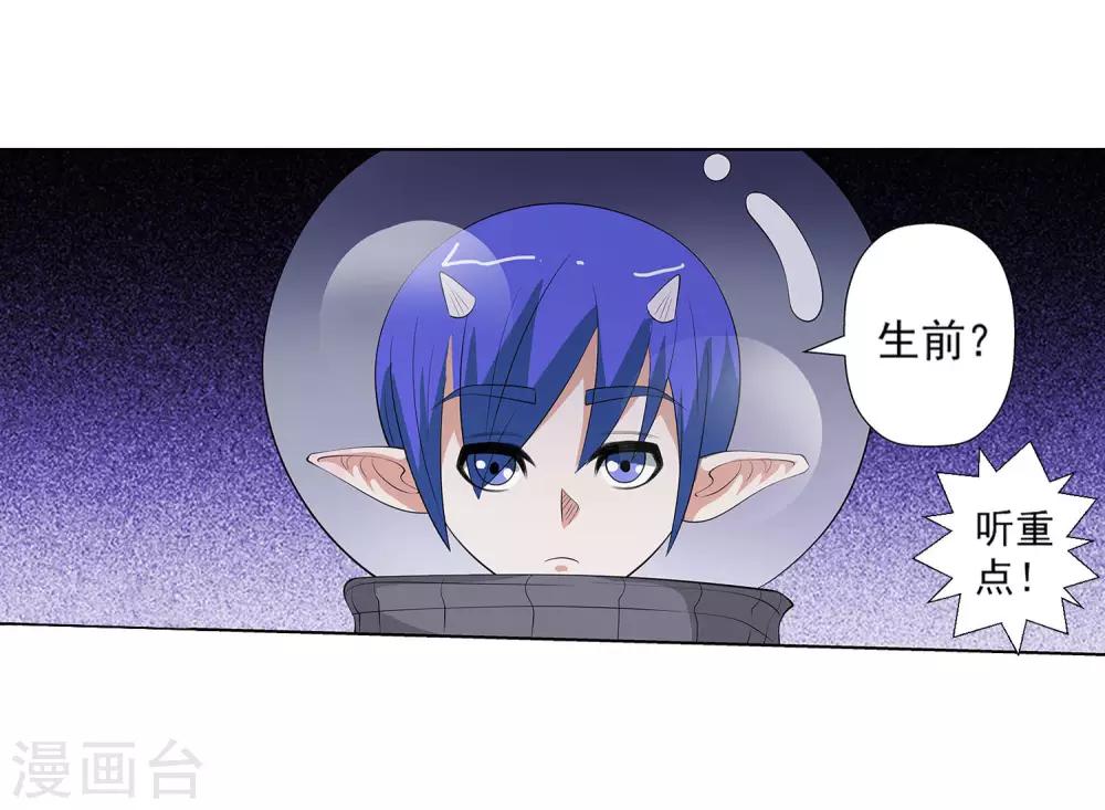 第108话-第108话