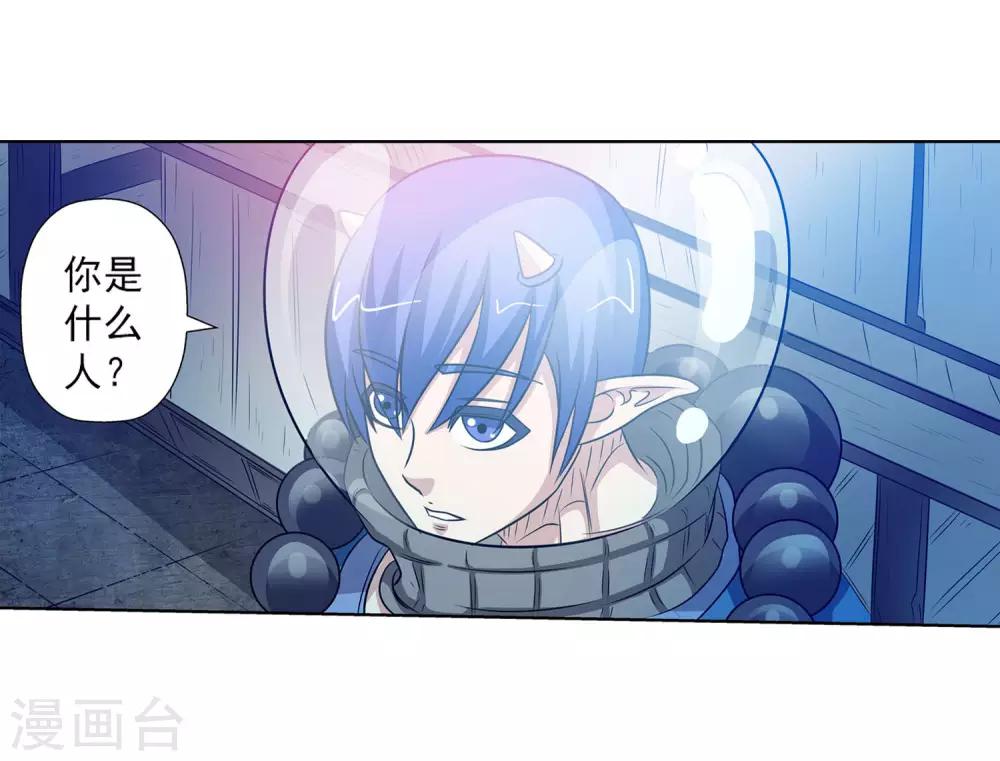 第108话-第108话