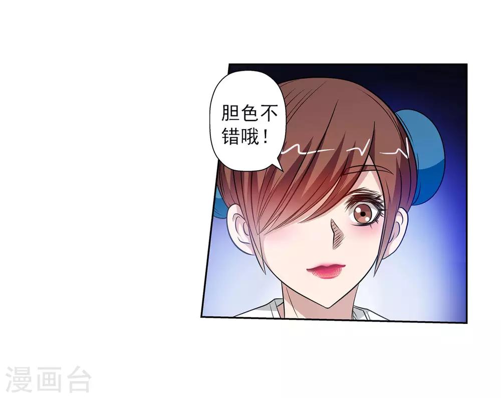 第108话-第108话