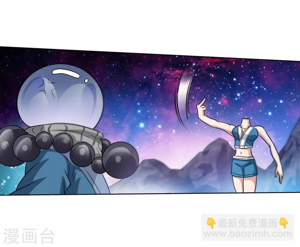 第110话(1/2)-第110话