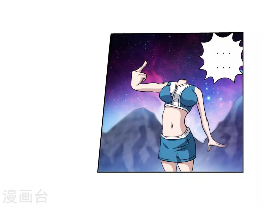 第110话(1/2)-第110话