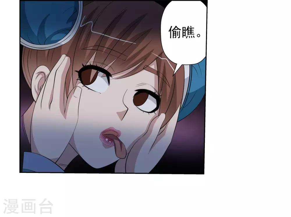 第110话(1/2)-第110话