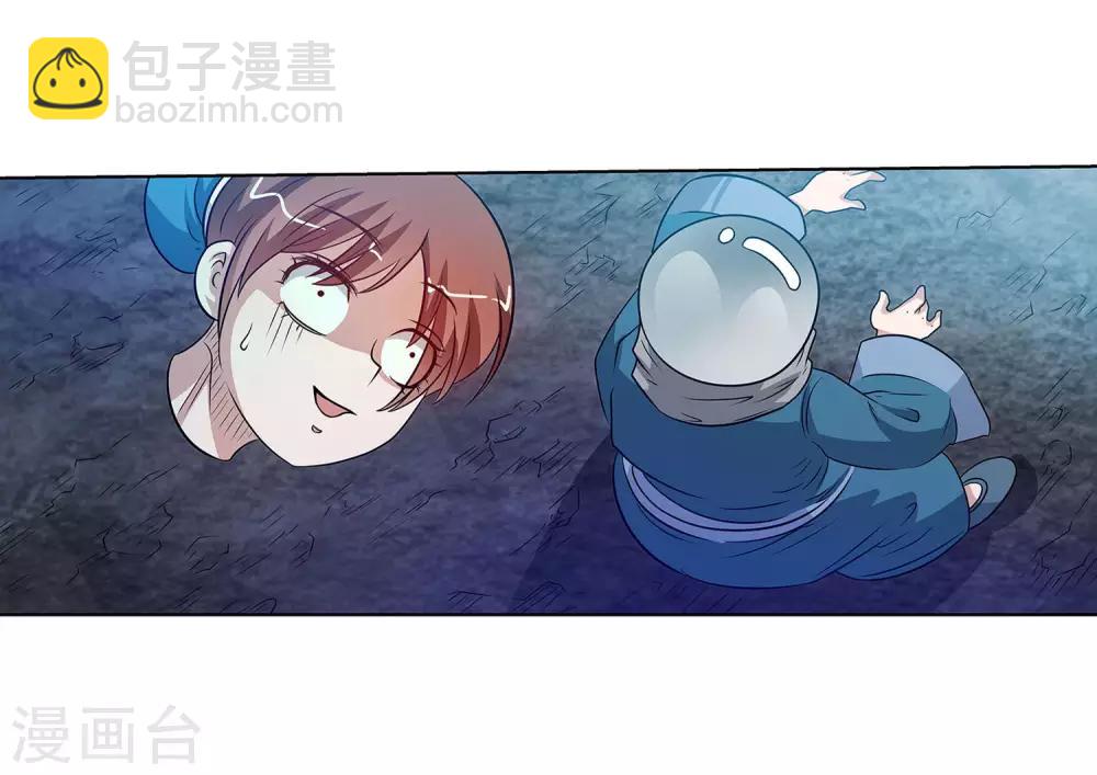 第110话(1/2)-第110话