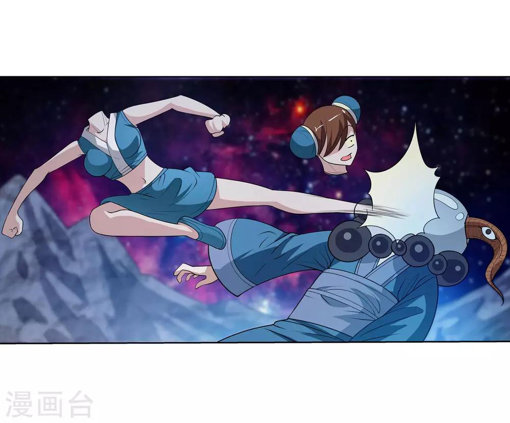 第110话(1/2)-第110话