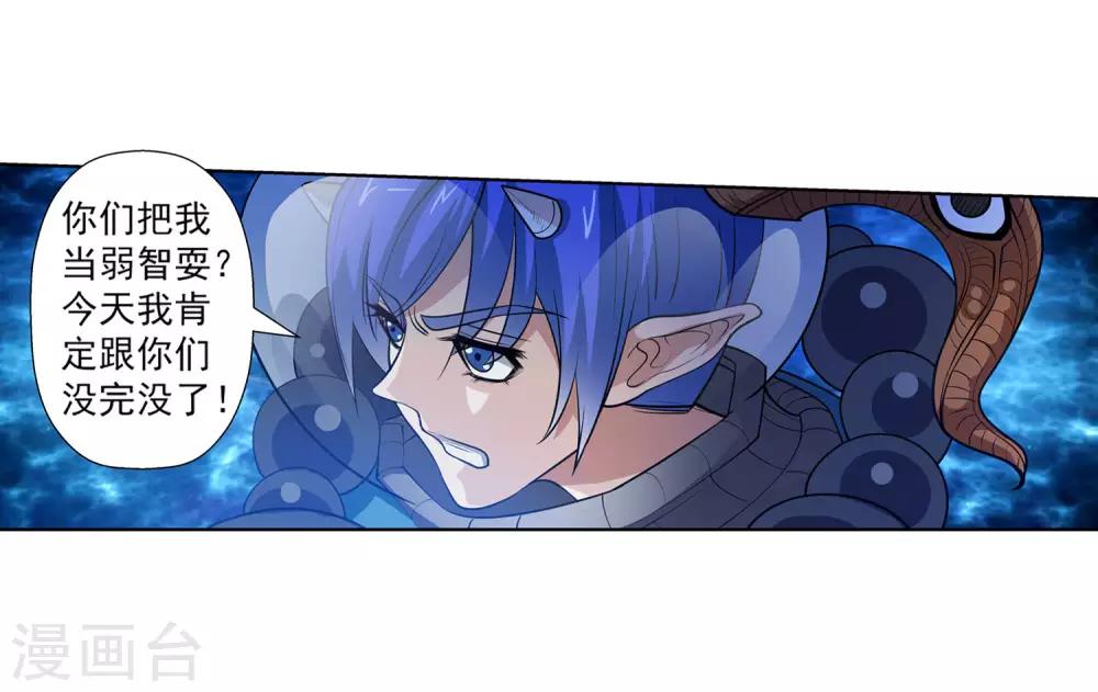 第110话(1/2)-第110话