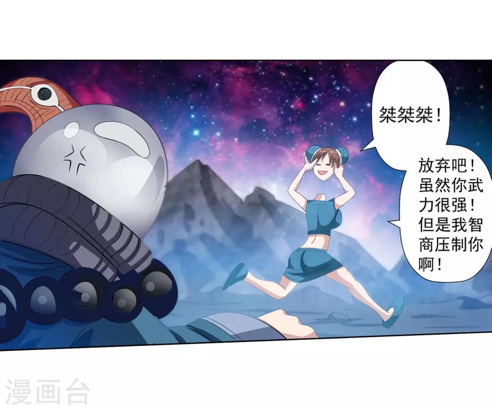 第110话(1/2)-第110话