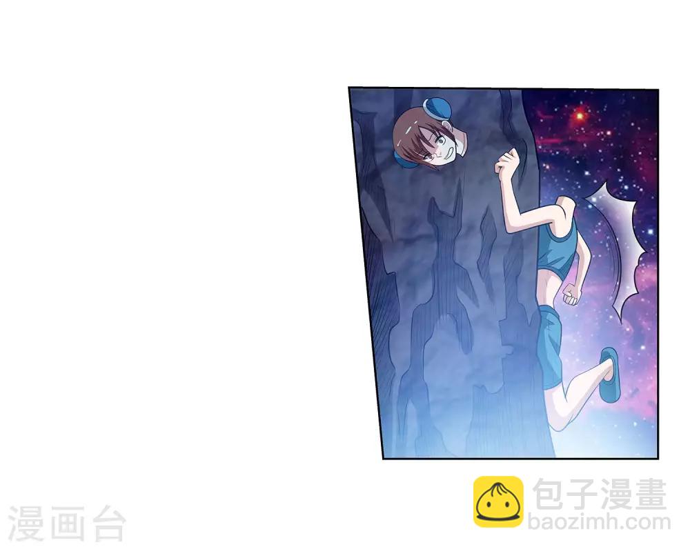 第110话(1/2)-第110话