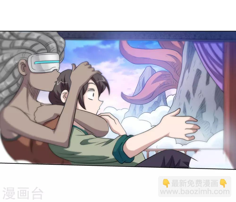 第110话(1/2)-第110话