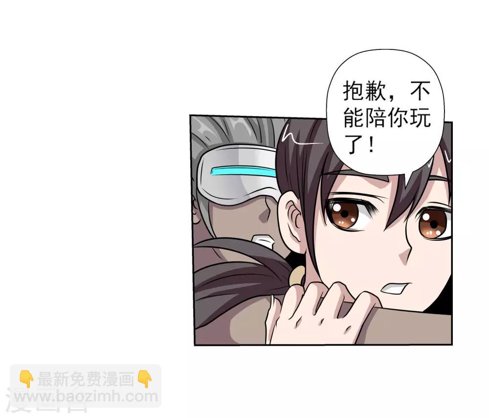 第110话(1/2)-第110话