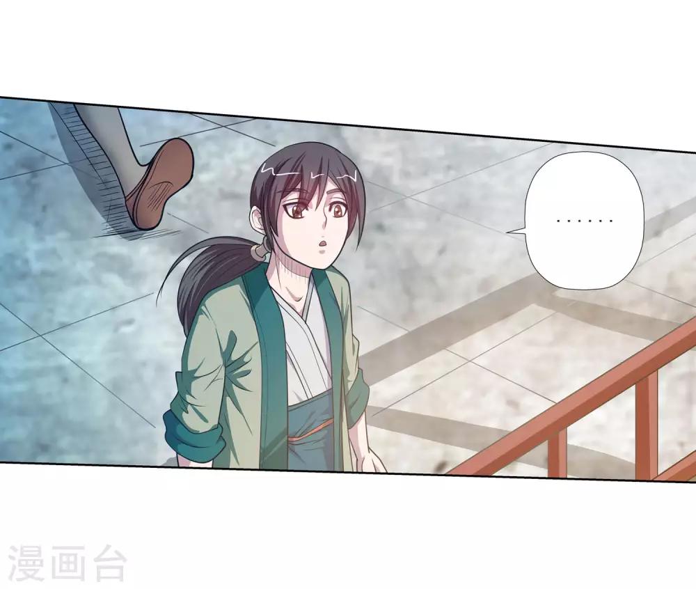 第110话(1/2)-第110话