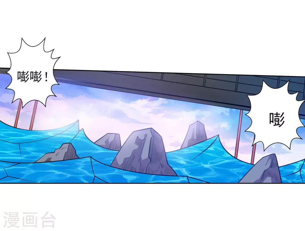 第110话(1/2)-第110话