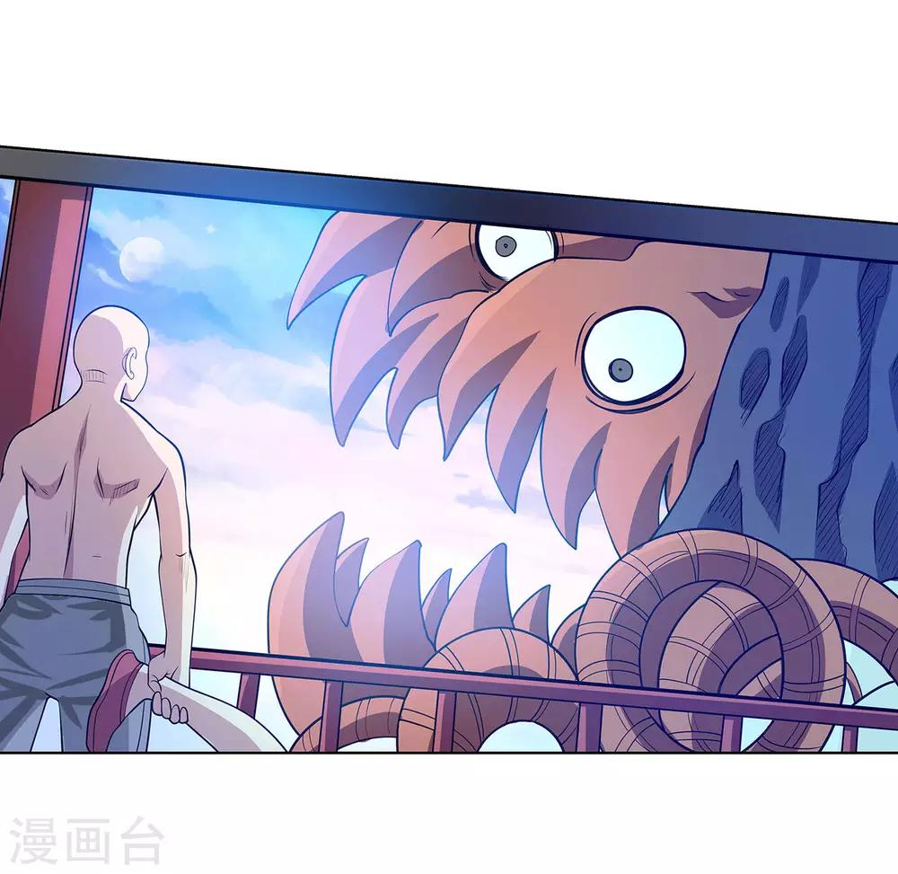 第110话(1/2)-第110话